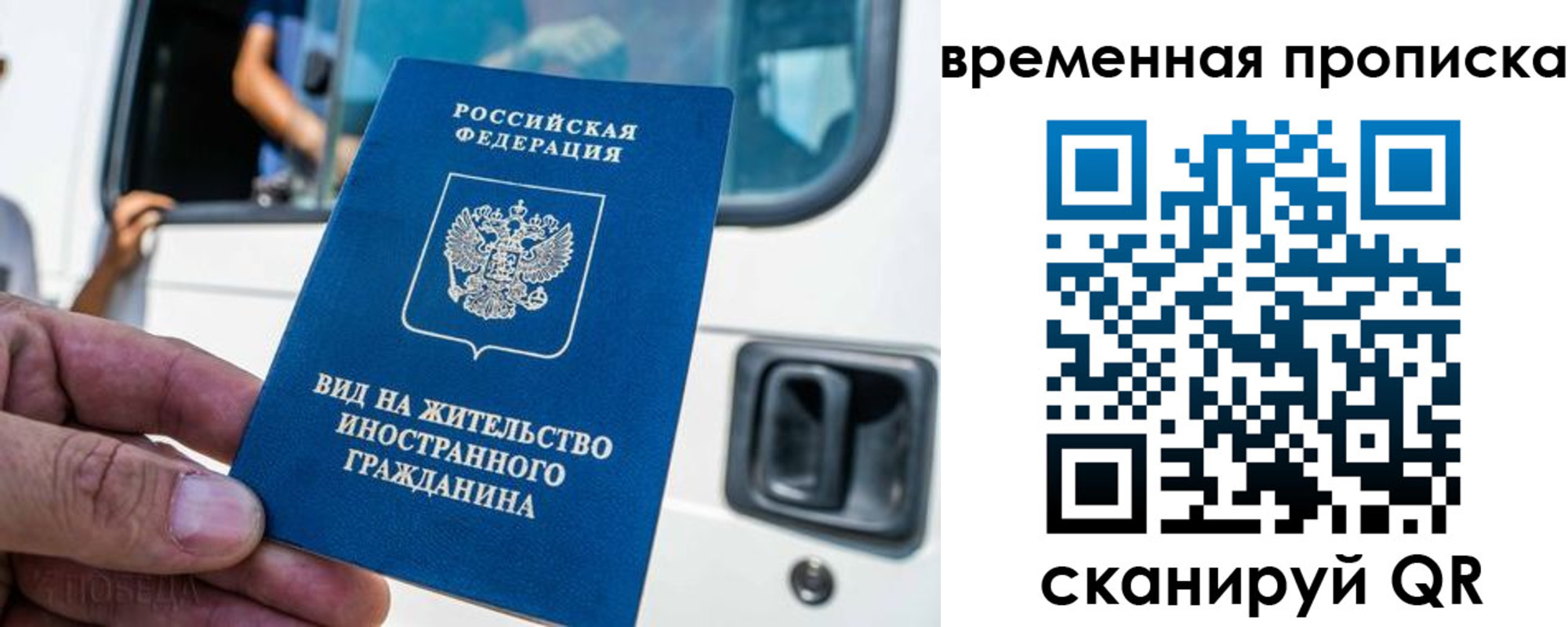 регистрация для дет. сада в Баймаке